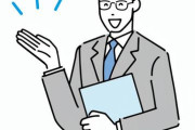 【衝撃】売上5000億の大企業のエリート会社員ワイの今月の給料がこちらｗｗｗｗｗ（※画像あり）