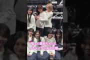 櫻坂46 大好きな藤吉夏鈴の腕を掴んで嬉しそうにしてる小田倉麗奈　#櫻坂46