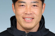 ◆Jリーグ◆名古屋グランパス、ついにレジェンド中村直志が強化部副部長に就任！