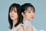 【日向坂46】『anan』表紙メンバー8名が魅せるポストカード、かっこええ