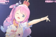 Vtuber 【姫森ルーナ】秋葉原の読み方での言い訳かわいいｗｗｗｗ