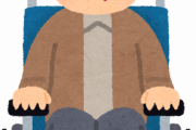 自動車椅子に轢かれた結果ｗｗｗｗｗｗｗｗ