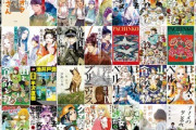 【セール】Kindleストア｢最大70%OFF･還元 RYU COMICS 萌えマンガフェア｣を開始　Kindle本ストア8周年記念キャンペーンも継続中