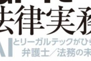 【マイクロソフト】ChatGPTの技術をデジタル庁に提供。国会答弁の下書きや議事録作成といった用途で活用