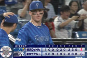 【試合結果】[2025/5/16] DeNAベイスターズ８－６ヤクルトスワローズ　先発バウアー６失点も今季最多16安打で逆転勝利！
