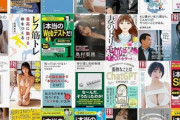 【大型セール】Kindleストア｢講談社 新書･ビジネス･写真集など50%還元｣や｢最大50%オフ 高額書籍セール｣を開始