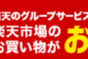 海外「また代表で見たい」南野と同僚になったポグバが約26か月ぶりに実戦復帰！（海外の反応）