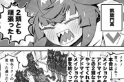【ウマ娘】ターボ師匠と振り返る凱旋門賞2026