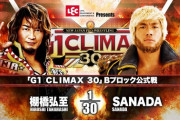 「G1 CLIMAX 30」Bブロック公式戦 棚橋弘至vsSANADA【10.14横浜】