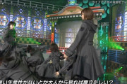 【欅坂46】避雷針の反響がガチとんでもないｗｗｗｗｗｗｗｗｗｗｗ