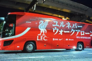 【画像】日本語で書かれたリヴァプールのバス、ダサ過ぎるｗｗｗ