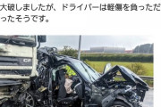 【画像】金持ちが外車に乗る理由、ついに判明するｗｗｗｗ