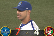 【試合結果】[2023/05/17] DeNAベイスターズ７－４広島カープ　牧7号2ラン、8号逆転3ラン！ソト3号HR　DeNA連敗脱出！