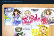 【デレマス】シンデレラガールズ初のＣＤ「THE IDOLM@STER CINDERELLA MASTER 001～005」の発売が 10年前の今日、2012年4月18日でした。