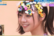 【乃木坂46】冨里奈央、やらかしたことにより“過去最高の可愛さ”を発揮してしまうwww