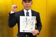 阪神２位創価大・鈴木勇斗が仮契約　１位森木らと連絡、助言求める積極姿勢