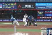 【日本ハム】柳川大晟、3セーブ目！角度エグい直球で“サクサク”三者斬り！