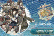 【艦これ】10年分の艦これスクショで作ったモザイクアートが凄すぎる！！