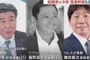 電通幹部やフジテレビ系制作会社の幹部らも逮捕　東京五輪談合　東京地検特捜部