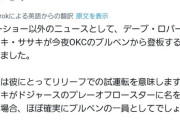 佐々木朗希、リリーフ転向決定的