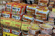 【朗報】阪神ミエセス、日清食品の広告塔になるｗｗｗｗｗｗｗｗｗｗｗ