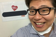 自分を大蛇丸と信じて止まない一般男性・とっくんが来週の『新婚さんいらっしゃい！』に出演！