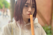 【日向坂46】宮田愛萌の匂わせ写真、答え合わせｷﾀ━━━(ﾟ∀ﾟ)━━━ !!!!!
