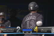 平沢大河、一昨日に続きまた綺麗な第4号ソロホームラン！！