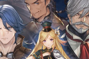 【グラブル】水イングヴェイが「スタイルシフト」！？新キャラ3人の登場も明らかに！『フルメタル・ガイVII／THE LAST MISSION』情報公開！