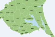 【移住】茨城県で住むならどこ？　利便性、都内へのアクセスなど総合的に見て