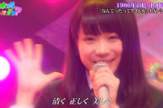 【乃木坂46】これが復活するってマジ？ｗｗｗｗｗｗｗｗ