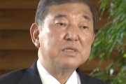 【悲報】石破総理、いよいよ何のために居座っているのか謎に