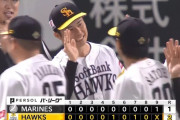【ソフトバンク対ロッテ21回戦】ソフトバンクが２－１でロッテに勝利！松本晴プロ初勝利で７０勝両リーグ一番乗り！９カード連続勝ち越し！対ロッテ勝ち越し確定！