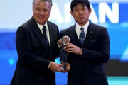 日本代表の森保一監督、アジア最優秀監督賞を受賞　AFC年間表彰式