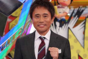 【悲報】ダウンタウン浜田「辞めたい番組が何個かある」