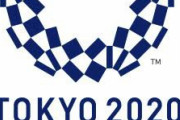 もうオリンピックとかそんな空気じゃないな