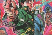 「ジョジョの奇妙な冒険」がジャンプ本誌掲載中はずっと中堅だったという事実！！
