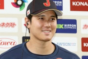 大谷翔平と狩野舞子の交際情報デマだった！匂わせ疑惑「外野が勝手にヒートアップ」「女性の影はゼロ」