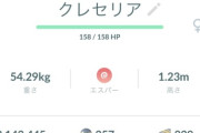 【ポケモンGO】PvP個体手に入れるのがガチ大変