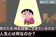【画像】女さん「男の会話がつまらない理由って前にこれだって話はしたっけ？」