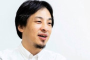 ひろゆき、“なぜか出世していく人の口グセ”を語る「要するに、○○ということですね？」ということが言えればいい