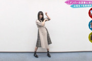 欅坂46の菅井友香さんがかわいいｗｗｗｗｗｗｗｗｗｗｗｗｗｗｗｗ