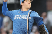 日ハム金村が先発に戻った結果ｗｗｗｗｗｗｗ