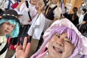 万博会場でコスプレした集団、叩かれまくって炎上→鹿乃つのさんが参戦してとんでもないことに・・・