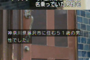 ワイ「実家暮らしです」女「え、キッモ！」ワイ「でも貯金1000万あるよ？」