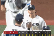【西武対楽天3回戦】西武が３－１で楽天に勝利し今季２度目４連勝！貯金今季最多タイ１！絶好調ルーキー渡部聖が先制２点適時打！初回３戦連続先制打！楽天は今季２度目の２連敗