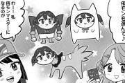 【画像】AIさん、侑モンマスターせつ菜描いて【ラブライブ！虹ヶ咲】