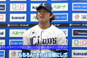 西武今井が監督推薦でオールスター選出！