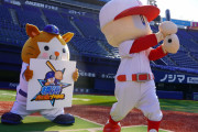 パワプロと横浜DeNAがコラボ　公式戦でパワプロを再現した演出が登場！「サクセス」モードを再現したプロテスト体験も