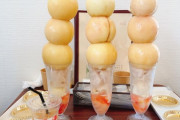 【画像】桃のパフェ、絶対美味いｗｗｗｗｗｗｗｗｗ